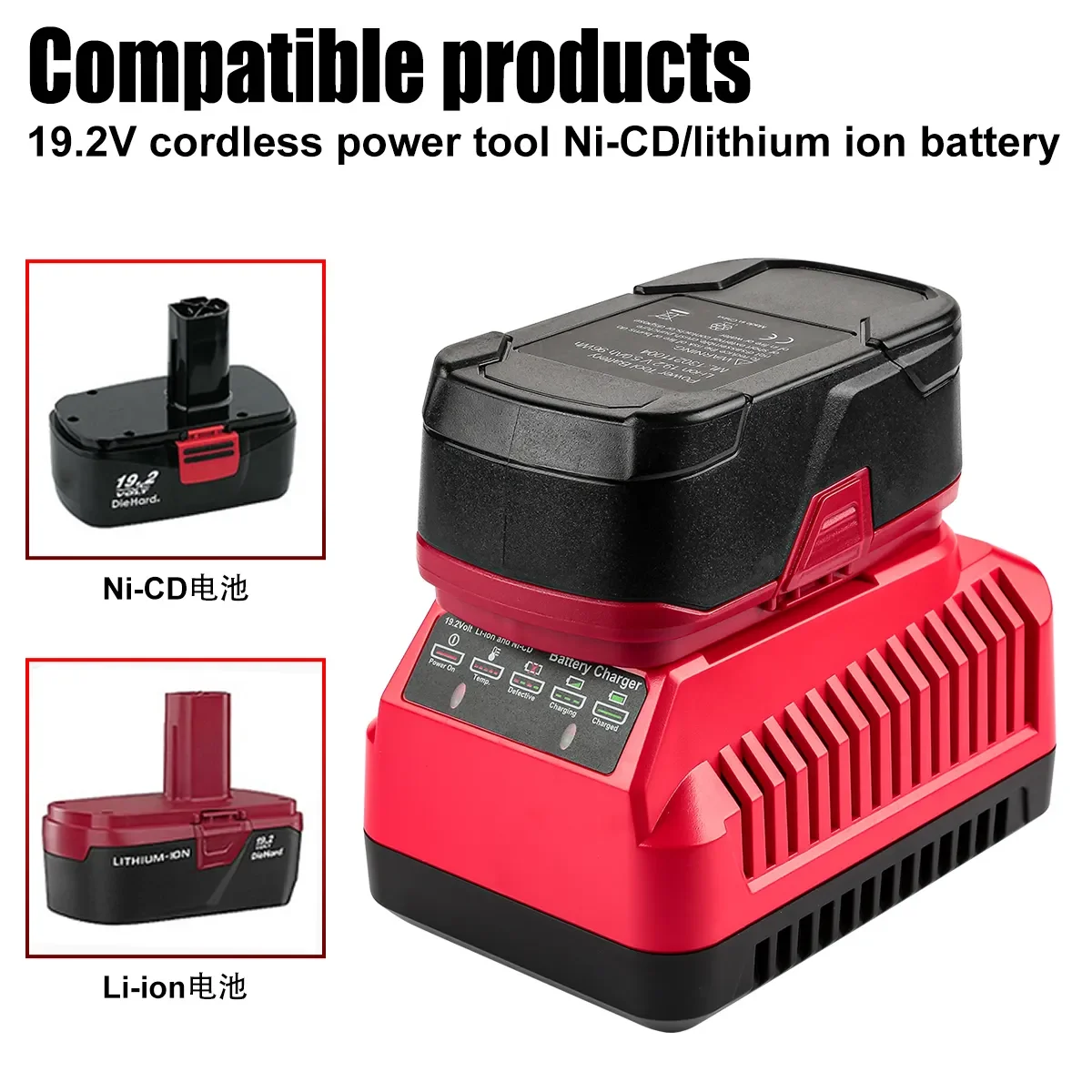 Craftsman 19.2v Battery Charger 5